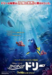 Movienexで発見 あの夏のルカ に詰まったディズニー ピクサーの夢と挑戦 最新の映画ニュースならmovie Walker Press