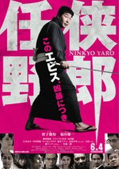 トリンドル玲奈の出演映画作品 Movie Walker Press