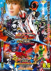 仮面ライダーゴースト 西銘駿 仲間からの手紙に感激 帰って号泣します 最新の映画ニュースならmovie Walker Press