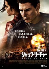 超親日家のトム クルーズ 22回目の来日が決定 最新の映画ニュースならmovie Walker Press
