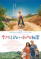 古田由紀子の映画作品 Movie Walker Press