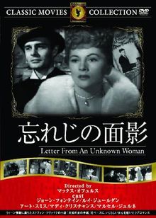 忘れじの面影(1948)