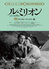 東座の上映スケジュール Movie Walker Press