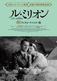 愛媛県の映画館一覧 Movie Walker Press