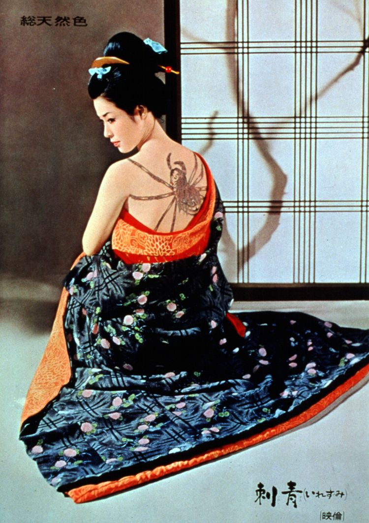 刺青(1966) ポスター画像