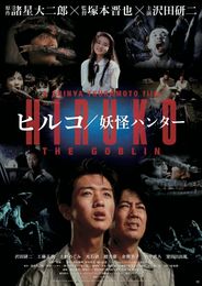 兵庫県の映画館一覧 Movie Walker Press