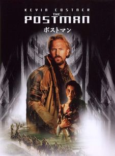 ポストマン(1997)