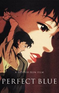 PERFECT BLUE(1998)