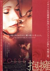 抱擁(2002)