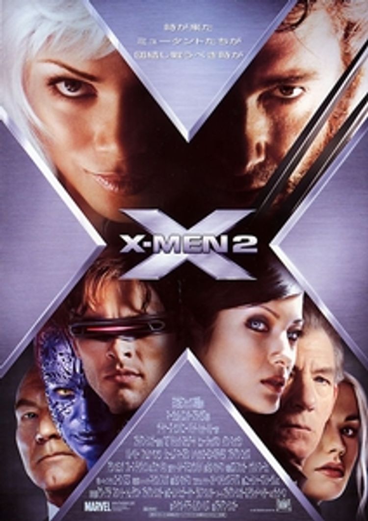X-MEN2 ポスター画像