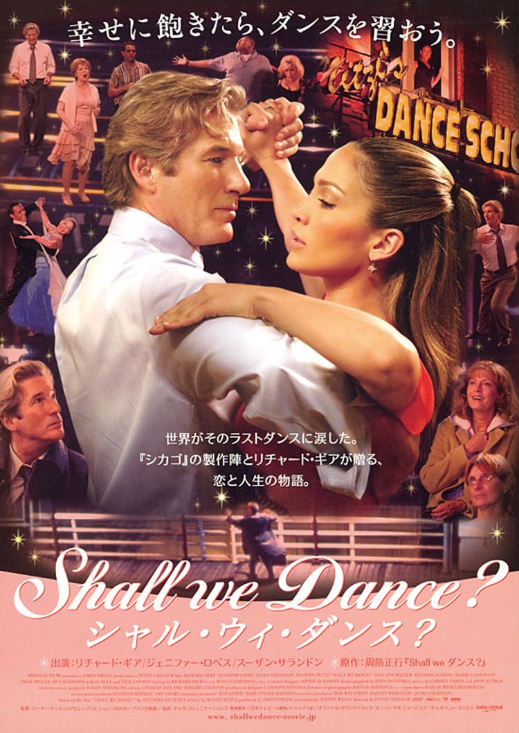 Shall we Dance？ ポスター画像