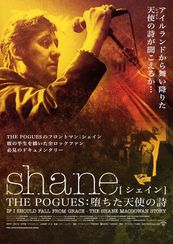 shane［シェイン］　THE POGUES：堕ちた天使の詩