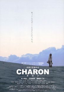 CHARON