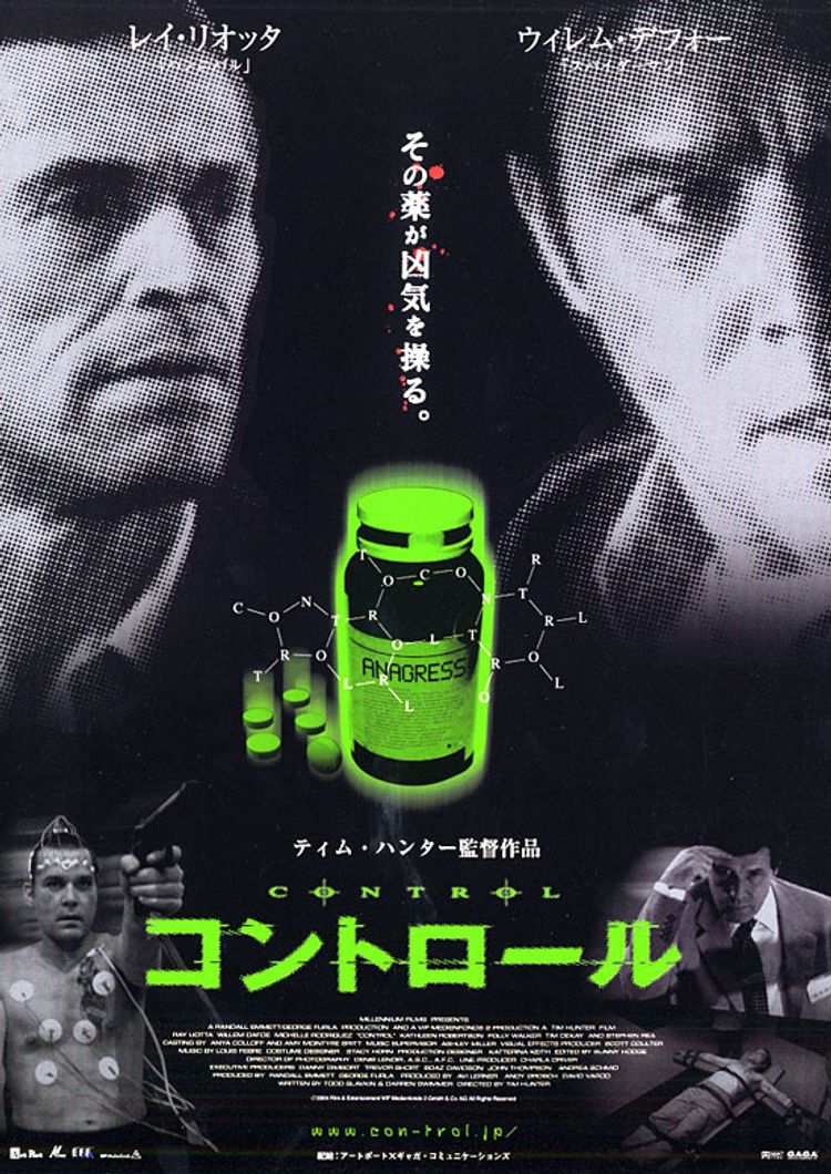 コントロール(2004) ポスター画像