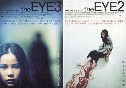 the EYE2