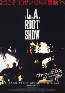 ザ・L.A.ライオット・ショー