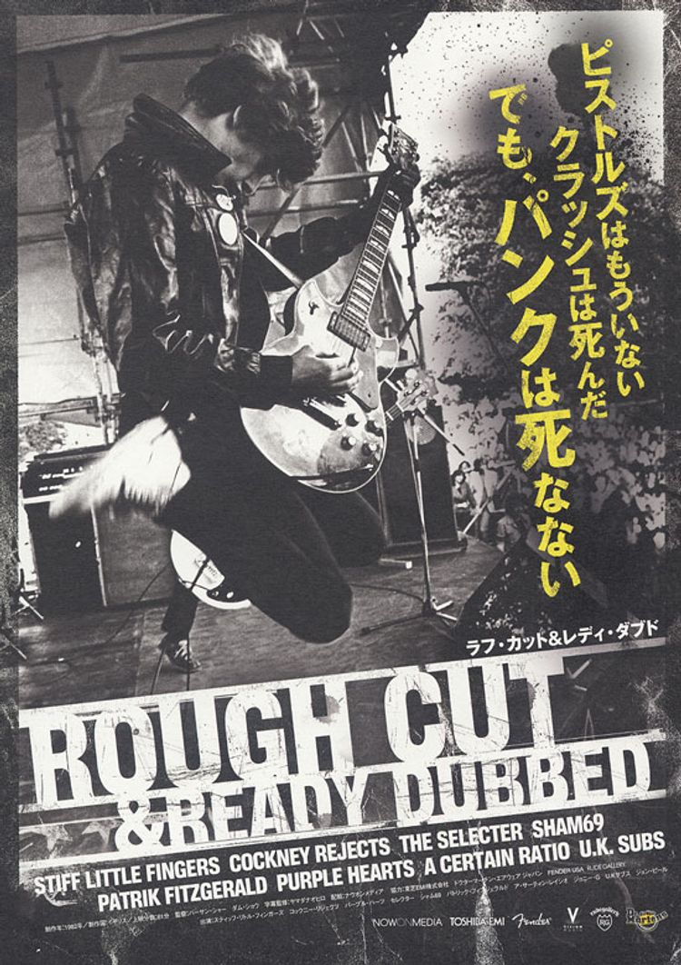ROUGH CUT ＆ READY DUBBED ポスター画像