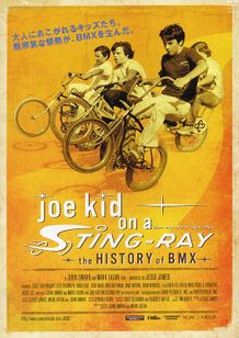 joe kid on a STING-RAY　the HISTORY of BMX