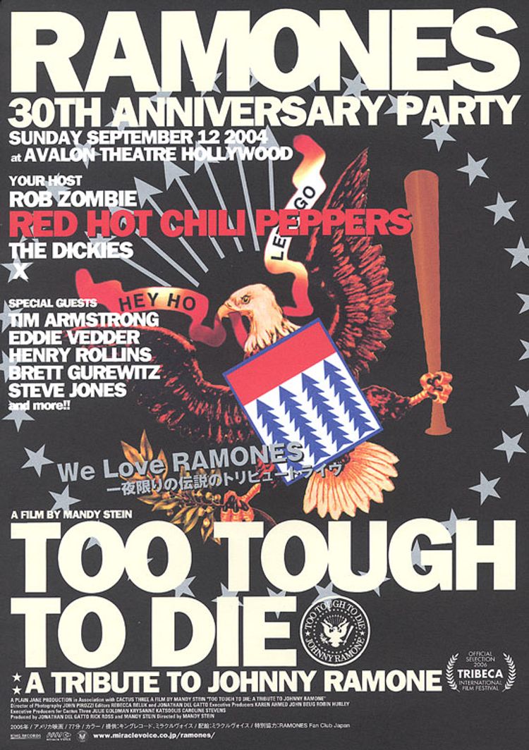 TOO TOUGH TO DIE ポスター画像