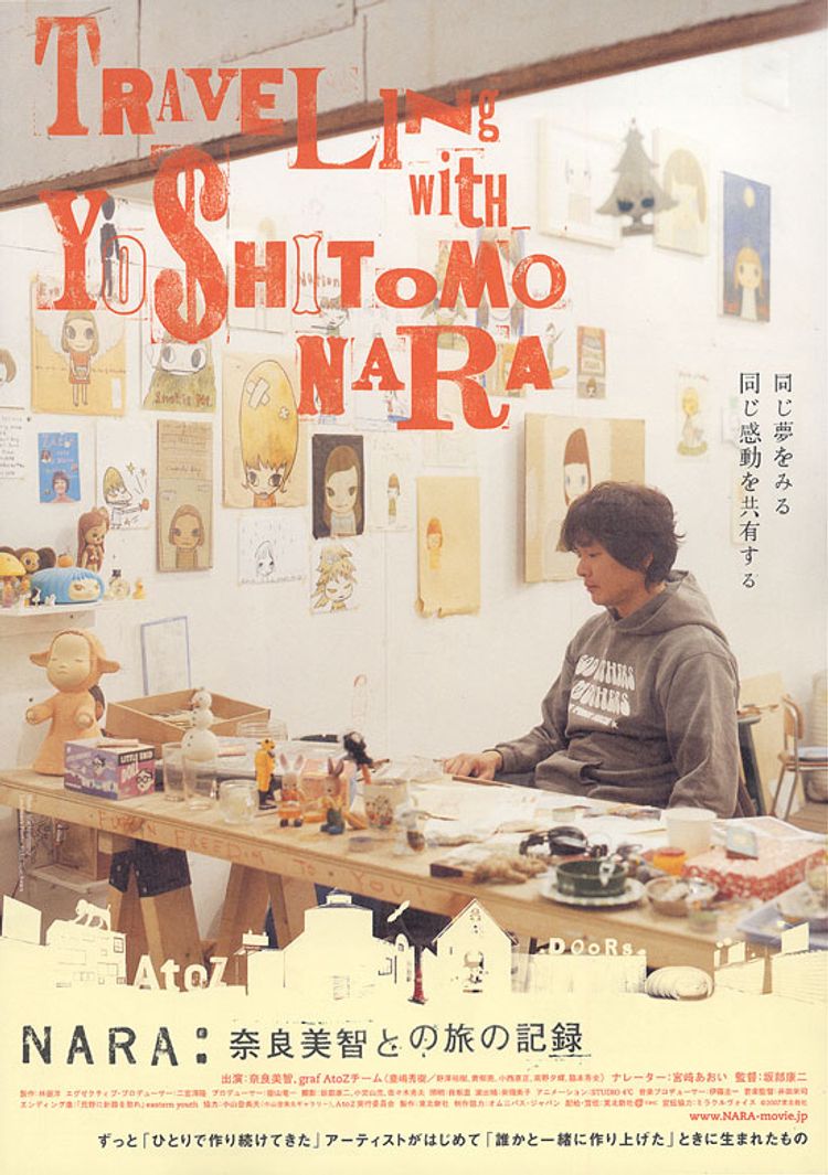 NARA:奈良美智との旅の記録 ポスター画像