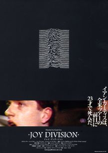 JOY DIVISION