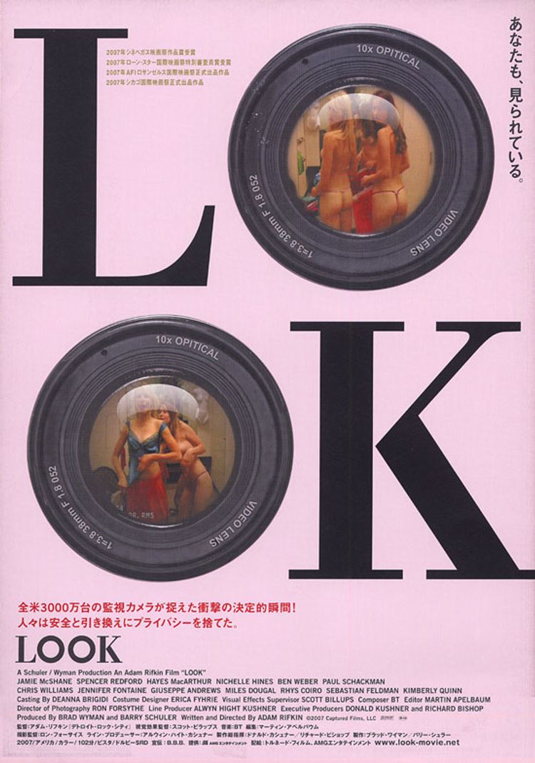 LOOK ポスター画像