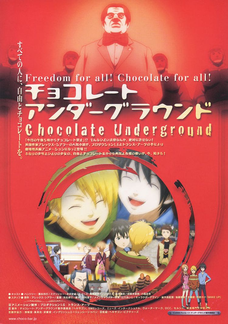 チョコレート・アンダーグラウンド ポスター画像