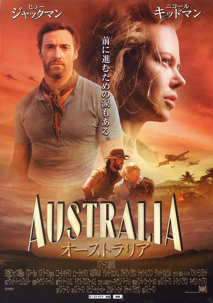 オーストラリア ポスター画像