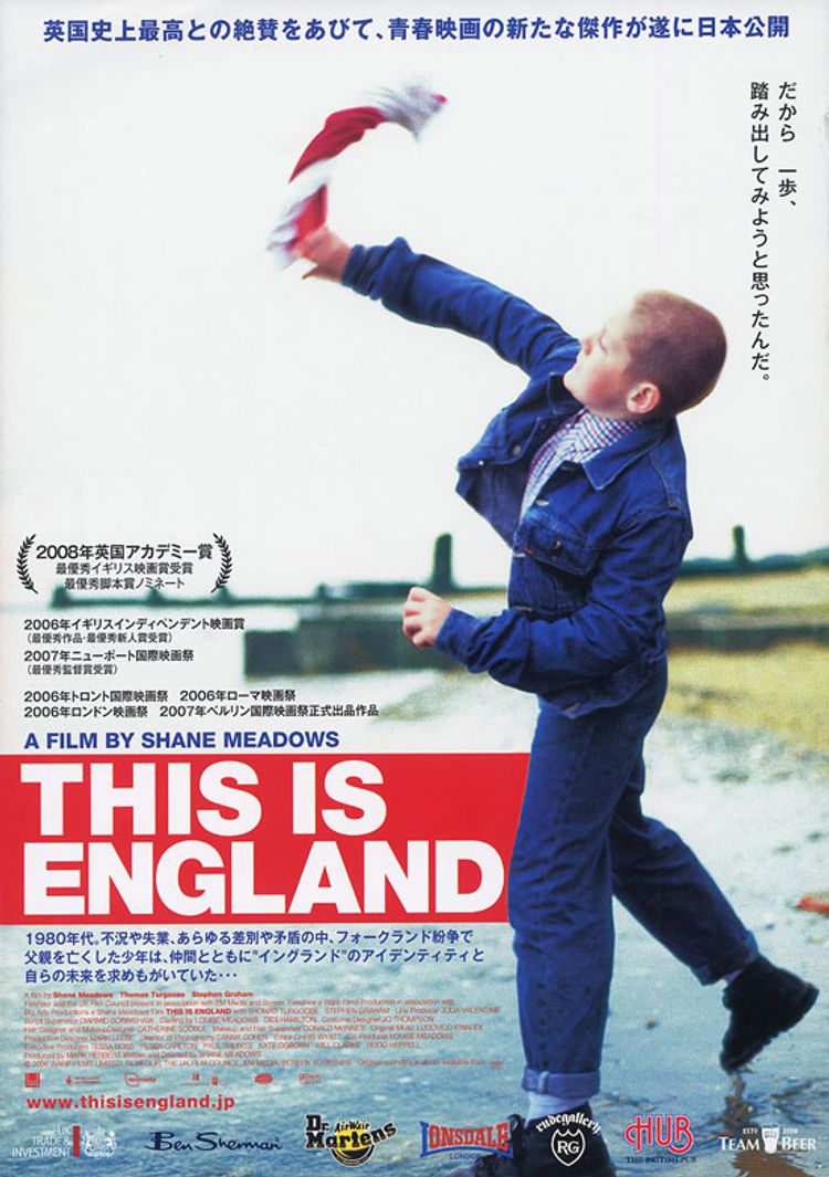 THIS IS ENGLAND ポスター画像