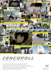 ＣＥＮＣＯＲＯＬＬ　センコロール