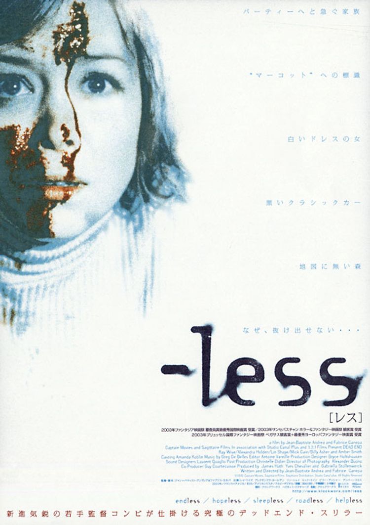 -less［レス］ ポスター画像