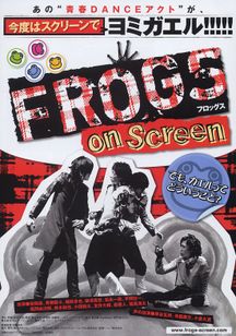 FROGS on Screen