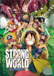 ワンピース ONE PIECE FILM STRONG WORLD