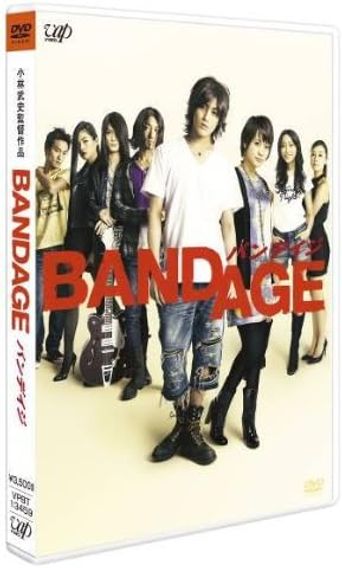 BANDAGE バンデイジ