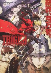 劇場版TRIGUN(トライガン) Badlands Rumble