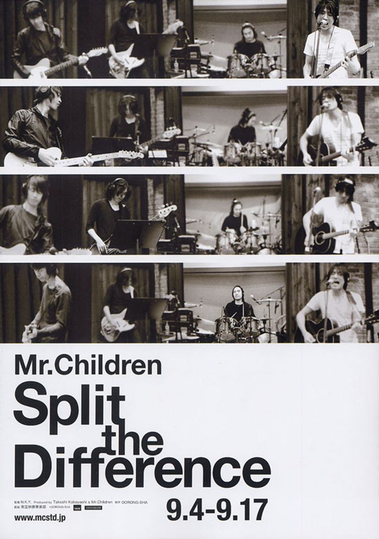 Mr.Children Split the Difference ポスター画像