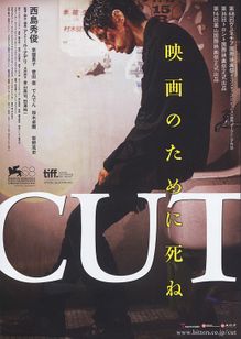 CUT