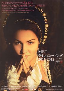 METライブビューイング2011-2012 ヴェルディ「椿姫」