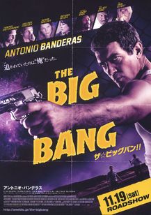 THE BIG BANG ザ☆ビッグバン!!