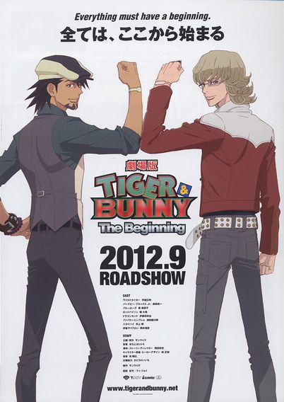 劇場版 TIGER＆BUNNY The Beginning