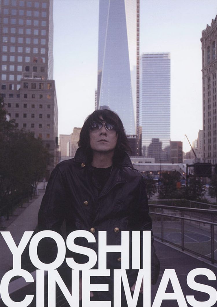 YOSHII CINEMAS ポスター画像