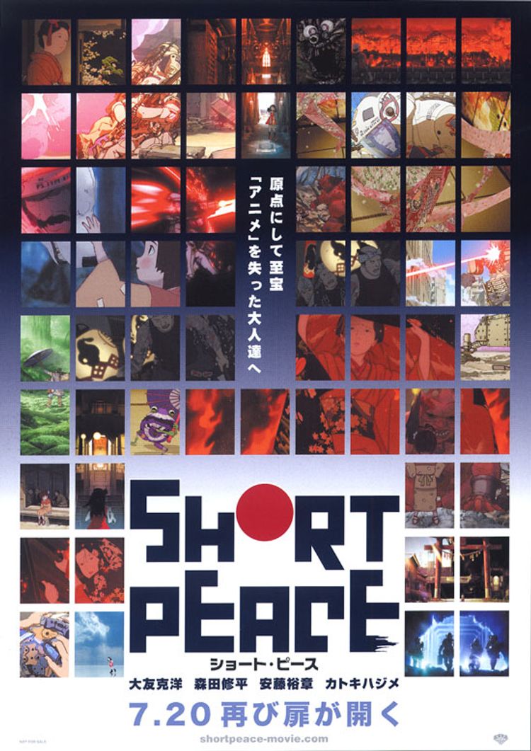 SHORT PEACE ポスター画像
