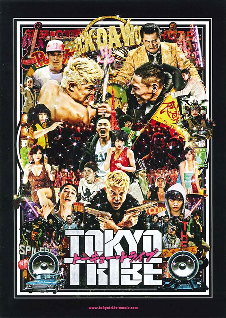 TOKYO TRIBE ポスター画像