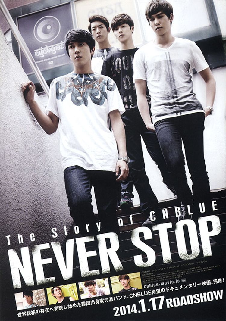 The Story of CNBLUE　NEVER STOP ポスター画像