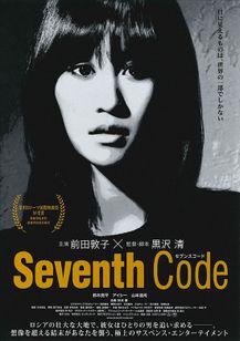 Seventh Code
