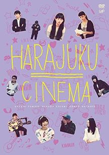 HARAJUKU CINEMA