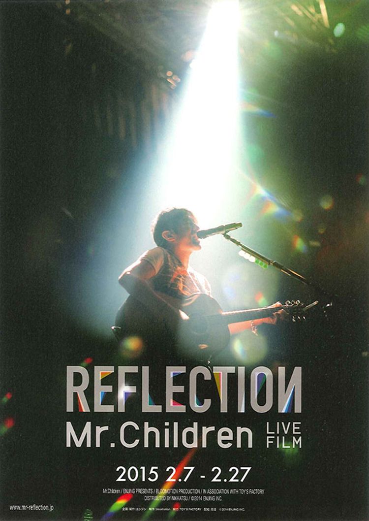 Mr.Children REFLECTION ポスター画像