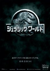 映画ランキング 15年興行収入 Movie Walker Press