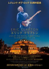 ERIC CLAPTON /エリック・クラプトン　Live at the Royal Albert Hall | Slowhand at 70