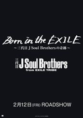 Born in the EXILE 〜三代目 J Soul Brothersの奇跡〜